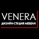 VENERA (Венера), дизайн-студия мебели